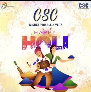 This #Holi, may your life be blessed with a beautiful rainbow of colors. May you be bestowed with success and prosperity.
#CSC wishes you all a #HappyHoli to you and your family.