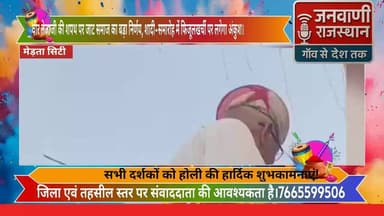 वीर तेजाजी की शपथ पर जाट समाज का बड़ा निर्णय, शादी-समारोह में फिजूलखर्ची पर लगेगा अंकुश #होलीस्पेशल #NewsUpdate #nagour ...