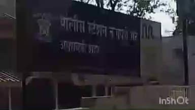 अमरावती: अचानक बेपत्ता झालेले तीन मुले अखेर सुखरूप सापडली, नागपुरी गेट पोलीस स्टेशन अंतर्गत घटना अपारण झाल्याची चर्चा