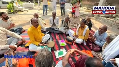 #महोबा - बुन्देलखण्ड में होली की धूम....बुन्देली फाग
#bundelkhand #highlights #march2026 #highlight