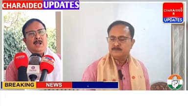 🟥কংগ্ৰেছৰ প্ৰাৰ্থীৰ তালিকা ঘোষণা,সোণাৰিত কংগ্ৰেছৰ প্ৰাৰ্থী হব উৎপল গগৈ, আনন্দ উল্লাস কংগ্ৰেছ কৰ্মীৰ
#Congress #AssamCo...