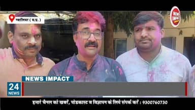 कांग्रेस मीडिया विभाग के प्रदेश उपाध्यक्ष ग्वालियर चंबल संभाग के प्रभारी आर पी सिंह ने कही ये बड़ी बात
#NewsImpact #Gwal...