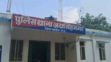 जयसिंहनगर: बनचाचर से युवती लापता, पुलिस ने मामला दर्ज किया