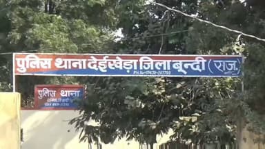 इंद्रगढ़: घाट का बराना के पास ट्रेन की चपेट में आने से अज्ञात युवक की मौत, पुलिस ने शव को एमबीएस अस्पताल की मोर्चरी में रखवाया
