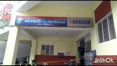 नैनीताल: चोरी की नीयत से गुस्से में युवक शराब पीकर घर में बेसुध हुआ, होमस्टे में बिताई रात, थाने की जगह पहुंचा नशा मुक्ति केंद्र