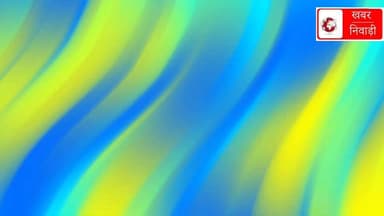 निवाड़ी विधायक निवास पर खेली गई होली