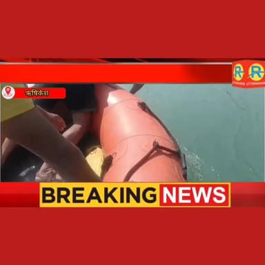 होली के जश्न के बीच बुझा घर का चिराग। मातम में बदली त्यौहार की खुशियां। एसडीआरएफ ने बचाने का किया भरसक प्रयास। #उत्तराखं...