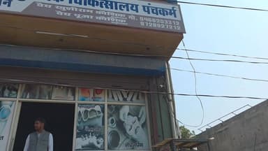 #kidney #mahendergarh