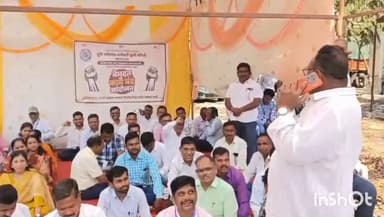 लातूर: लातूरात भूमीअभिलेख कर्मचाऱ्यांचे कार्याध्यक्ष प्रल्हाद लखनगिरेच्या नेतृत्वातबेमुदत कामबंद आंदोलन;नागरिकांची गैरसोय वाढली