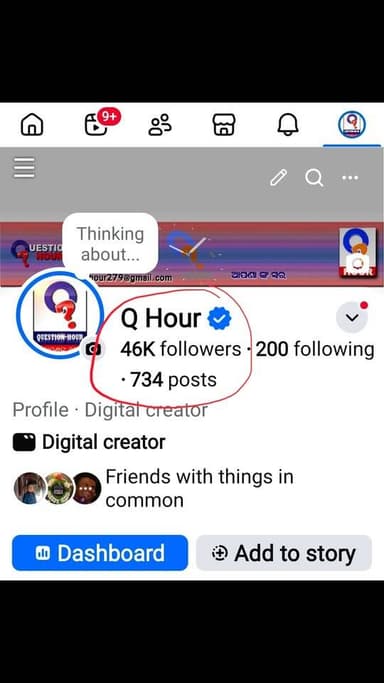 46ହଜାର ଫୋଲଓ୍ୱର ଖୁସି ରେ ଆପଣ ମାନଙ୍କୁ ଅନେକ ଅନେକ ଧନ୍ୟବାଦ, #BJP4ViksitBharat #rtsreels #BJDDigitalWing #spkandhamal #BJD4Odis...