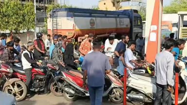 गोलमुरी-सह-जुगसलाई: मानगो में पेट्रोल की किल्लत, पंपों पर लगी भीड़, कई पंप हुए बंद
