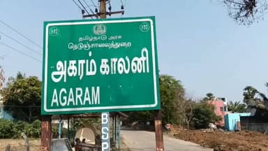 திருவள்ளூர்: சோழவரம் ஜெகநாதபுரம் ஏரியில் அரசு அனுமதி அளித்த அளவைவிட அதிகமாக சவுடு மணல் எடுப்பதால் நிலத்தடி நீர் பாதிப்பு விவசாயிகள் விவசாயம் செய்ய முடியாத சூழல்