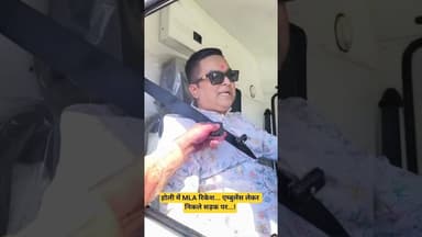 होली में MLA रिकेश.... एम्बुलेंस से निकले सड़क पर...!!#chhattisgrah #news #latestnews #bhilai