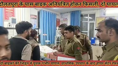 #दो_अलग_अलग_सड़क_हादसों_में_तीन_जन_हुए_घायल_दो_की_गंभीर_हालत_को_देखते_हुए_उपचार_कर_किया_रेफर
#nagour #road #par #drdnak ...