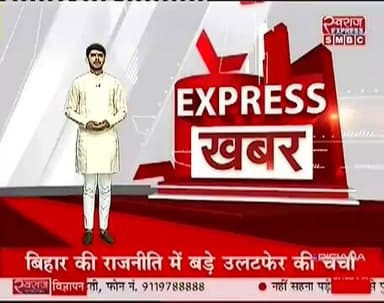 उमरिया का फगुआ
उत्साह रंग विरंगी होली
#स्वराजexpresssmbc