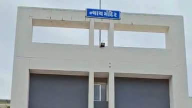 ભરૂચ: ભરૂચ રેલવે સ્ટેશને 4 કિલો ચરસ સાથે ઝડપાયેલ અંકલેશ્વરની મહિલા અને અમદાવાદના પુરુષને 15 વર્ષની સખત કેદની સજા