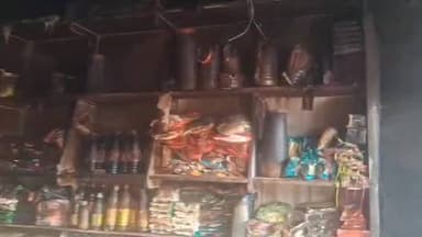 सोनबरसा: भलुआहा किराना दुकान में आग लगने से ₹6 लाख की संपत्ति जली, असामाजिक तत्वों पर आग लगाने का आरोप