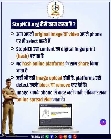 #सीकर
🔸क्या कोई आपके प्राइवेट फ़ोटोज़ लीक करने की धमकी दे रहा है ?
.
. #OnlineSafety #StopBlackmail #StayAlert