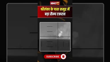 समुद्र में युद्ध! US Submarine ने Iranian Navy के युद्धपोत को किया टारगेट #USIranWar #IranNavy