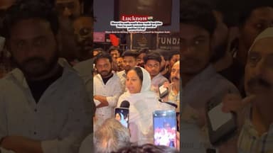 Lucknow #shortvideo #ख़बर1इंडिया #shortvideo #news #indianpolitician #viral #latestnews #duet