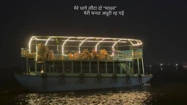 कर दो वापिस माधव 🥺💔
Bless your feed with @kashiwala65 be a Banaras addict and make as your dealer.
#kashi #quotes #nig...