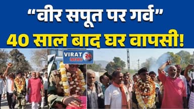 कटनी 40 साल देश सेवा के बाद कैमोर लौटे बीएसएफ के सूबेदार वीरेंद्र द्विवेदी, नगर ने किया भव्य स्वागत #BSF #IndianArmy #Ve...