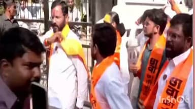 मुंबई: मुंबईमध्ये कृषीमंत्री दत्तात्रय भरणे यांच्या घराबाहेर छावा क्रांतीवीर सेनेच्या वतीने शेतकऱ्यांनी आंदोलन केले.