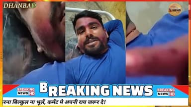 होली के जश्न में चली गोलियां बरमसिया फुटबॉल ग्राउंड में फायरिंग, दो युवक घायल#dc #ssp #news #dhn