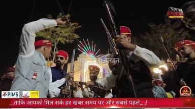 उदयपुर के मेनार में बारूद की होली, परंपरा देखने पहुंचे देश-विदेश के पर्यटक#udaipur #udaipur_khabar #udaipur_khabar #udai...