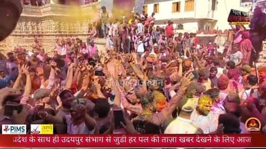 जगदीश मंदिर में होली के बीच वारदात: महिला पर्यटक की सोने की चेन तोड़कर ले गई महिला चोर #udaipurpolice
#udaipur_khabar ...