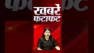 #khamenei की हत्या के विरोध में डोडा किश्तवाड़ में बंद का आह्वान #shorts #iranvsisraelwar #reels #jk