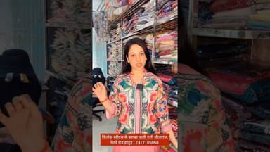 Insta Viral #Trendy कॉर्ड सेट्स खरीदें बेहद कम दामों पर: 7417105068 #LatestCollections