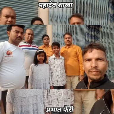 #RSS महादेव शाखा के स्वयंसेवकों द्वारा शाखा विकिर के बाद प्रभात फेरी लगाकर शाखा पर आने के लिए स्वयंसेवको को जागरूक किया