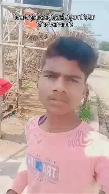 ग्राम रमना प्रखंड से यह आदमी बेकसूर है इनहे बेवजे मारा पिटा जा रहा है हमारी यही विनती है कि उन्हें न मारा पिटा जाए