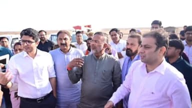 बूंदी: 7 मार्च को कोटा-बूंदी ग्रीनफील्ड एयरपोर्ट का शिलान्यास, लोकसभा अध्यक्ष एवं मुख्यमंत्री की उपस्थिति में होगा