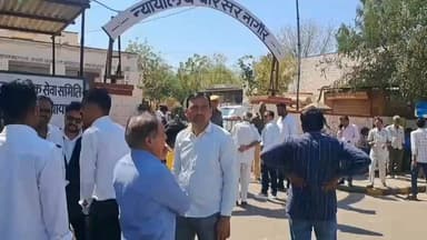 नागौर: नागौर कोर्ट को बम से उड़ाने की मिली धमकी, मचा हड़कंप