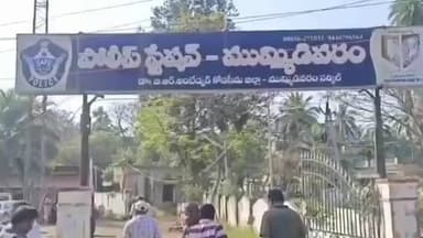 ముమ్మిడివరం ఆర్టీసీ బస్సులో భారీ చోరీ, 10 కాసుల బంగారం అపహరణ