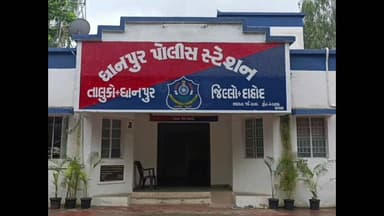 ધાનપુર: ધાનપુર પોલીસે બાટણપુરા ફળિયા ખાતેથી મોટર સાયકલ પર હેરાફેરી કરાતો વિદેશી દારૂ જપ્ત કર્યો