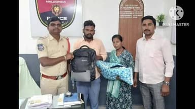 నల్గొండ: తప్పిపోయిన బ్యాగును గంటలోనే పట్టుకుని బాధితులకు అందజేసిన పోలీసులు