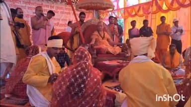 मनोहरपुर: विश्व कल्याण आश्रम समीज में गुरुवार को दस जोड़ों का सामूहिक विवाह संपन्न