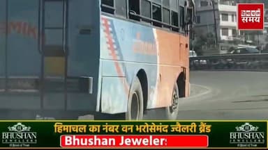 कालका शिमला हाईवे पर देखिए किस तरह से धुआं उड़ाती हुई जा रही है निजी बस
हिमाचल समय - Himachal Samay Media #vikrmadityesi...