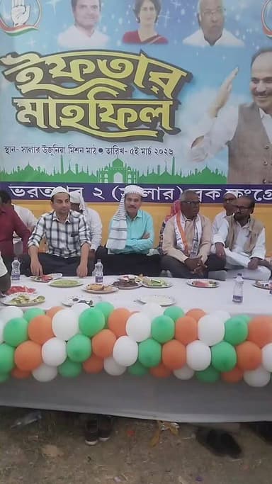 সালারে ইফতার মাহফিলে অধীর - সিজার এক মঞ্চে সংবাদ মুর্শিদাবাদ Sambad Murshidabad Mamata Banerjee Adhir Ranjan Chowdhury ...