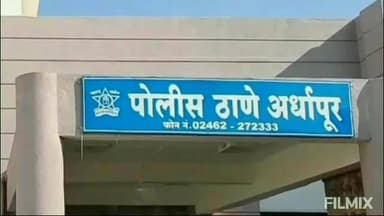 अर्धापूर: देगाव येथे शासकीय कामात अडथळा निर्माण केल्या प्रकरणी अर्धापूर पोलिसात गुन्हा नोंद