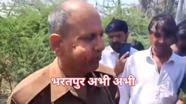 #भरतपुर। आगरा-जयपुर नेशनल हाईवे पर गुरुवार को उस समय अफरा-तफरी मच गई जब एक तेज रफ्तार कार अनियंत्रित होकर डिवाइडर से जा ...