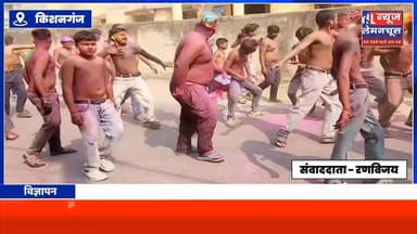 शांति और सौहार्द पूर्ण माहौल में होली का त्यौहार हुआ संपन्न। युवाओं की टोली ने सड़कों पर खेली कुर्ता फाड़ होली
#exclu...