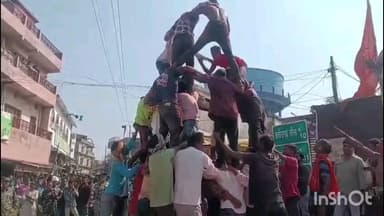 महुआडांड़: हिंदू महासभा द्वारा महुआडांड के शास्त्री चौक पर मटका फोड़ कार्यक्रम का आयोजन