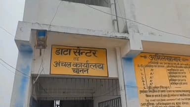 चानन: मननपुर बाजार के 35 वर्षीय व्यक्ति की सड़क दुर्घटना में हुई मौत