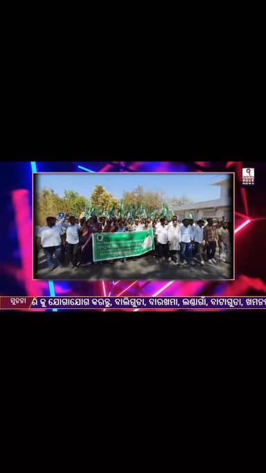 ବାଲିଗୁଡା ଠାରେ ବିଜେଡି ର ବିଜୁ ଜୟନ୍ତୀ ପାଳନ #BJP4ViksitBharat #rtsreels #BJDDigitalWing #spkandhamal #BJD4Odisha #DMKandhama...