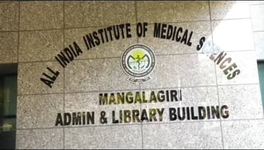 మంగళగిరి: మంగళగిరిలోని ఎయిమ్స్ హాస్పిటల్లో సౌకర్యాలు, అభివృద్ధి అంశాలపై అధికారులతో సమీక్షించిన కేంద్ర సహాయ మంత్రి డా. పెమ్మసాని