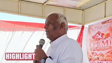 #डुमरा में गरजे कामरेड अमराराम, ‘दिल्ली चलो’ का आह्वान
#ShekhawatiPost #Nawalgarh